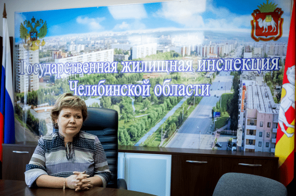 Будни Государственной жилищной инспекции Челябинской области Будни Государственной жилищной инспекции Челябинской области