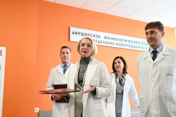 На базе перинатального центра открыто отделение загса