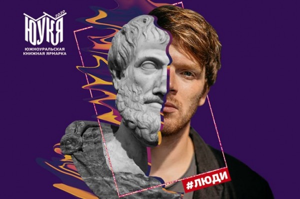 Хедлайнер ЮУКЯ-2020 Григорий Служитель — о везении, музыке и возможности выбирать