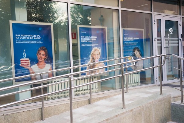 Бескредитное счастье. Стоит ли челябинцам верить рекламе о списании долгов