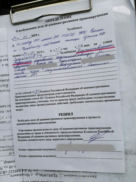 Пострадавшая в аварии: ГИБДД Челябинска не торопится разыскивать виновников 