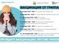 Челябинцев приглашают на вакцинацию в торговые центры
Челябинцев приглашают на вакцинацию в торговые центры