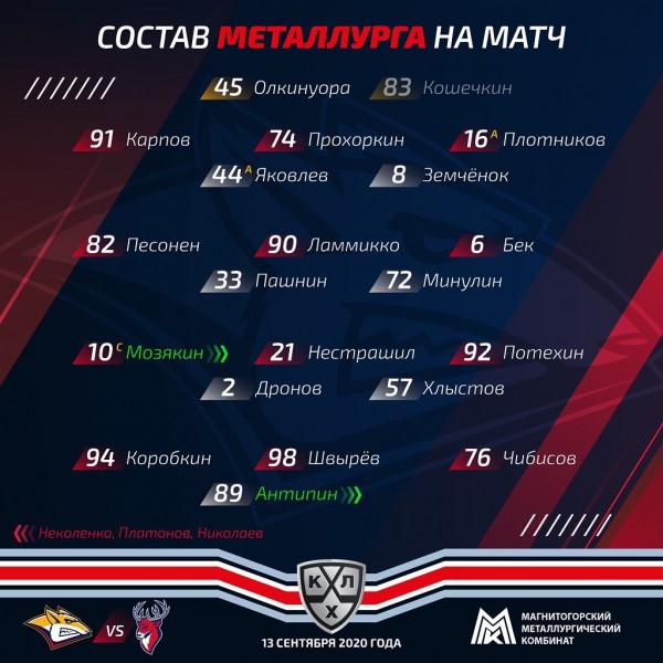 Сергей Мозякин сыграет против «Торпедо»