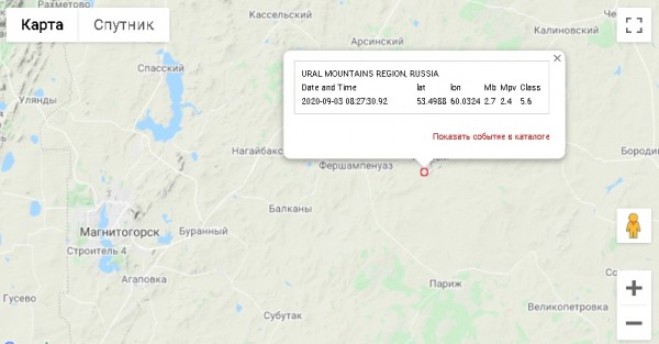 Земля дрожит. На Урале фиксируют новые подземные толчки Земля дрожит. На Урале фиксируют новые подземные толчки
