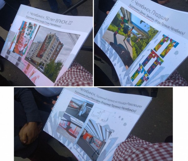 Фестиваль граффити в Челябинской области могут начать проводить ежегодно