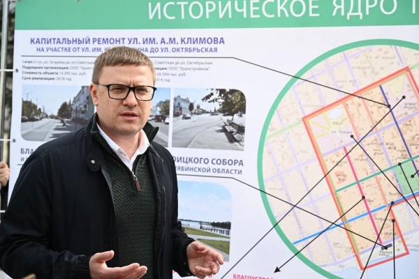 В Челябинской области может появиться город-музей под открытым небом