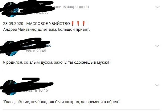 В Челябинске парня задержали за пранк о суициде и массовой расправе