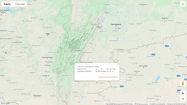 Земля дрожит. На Урале фиксируют новые подземные толчки Земля дрожит. На Урале фиксируют новые подземные толчки