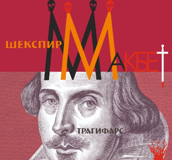 Театральная афиша: какие спектакли покажут в Челябинске в выходные