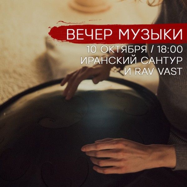 Выходная афиша: где провести уикенд в Челябинске Выходная афиша: где провести уикенд в Челябинске