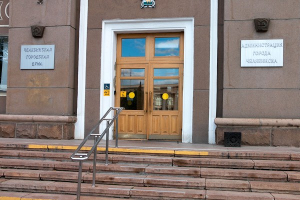 В Челябинске обсудили изменения в Устав города В Челябинске обсудили изменения в Устав города