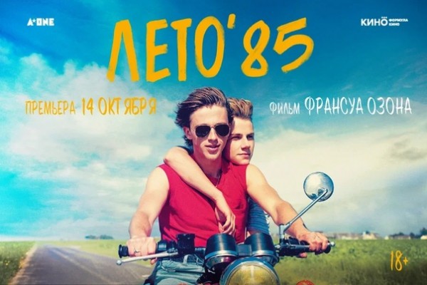 Фильмы и спектакли: куда сходить в Челябинске в выходные