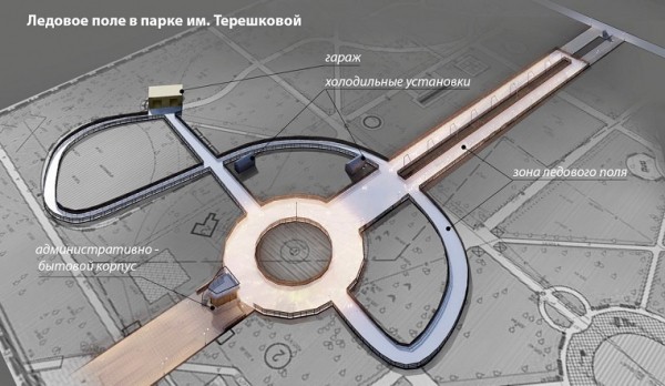 Ледовые дорожки посреди парка. Необычный каток откроют в Челябинске Ледовые дорожки посреди парка. Необычный каток откроют в Челябинске