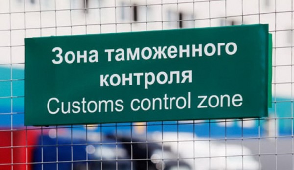 На страже границы. Таможенники Челябинской области отметили профессиональный праздник На страже границы. Таможенники Челябинской области отметили профессиональный праздник