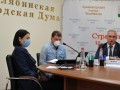 
В Челябинске обсуждают Стратегию-2035                    