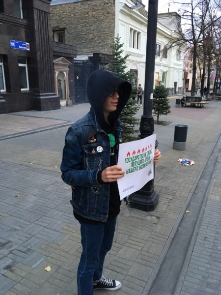 Парень поджег себя у здания Заксобрания Челябинской области