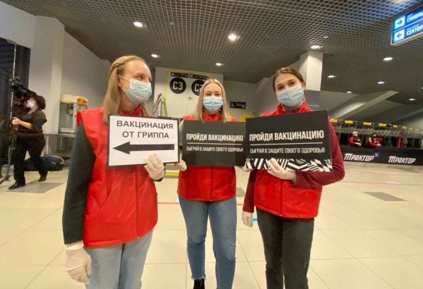 Челябинскую арену "Трактор" проверили на безопасность от ковида Челябинскую арену "Трактор" проверили на безопасность от ковида