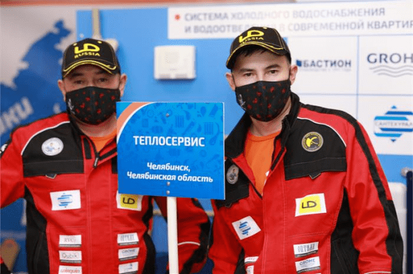 Команда сантехников из Челябинска выиграла 300 тысяч на профессиональном конкурсе Команда сантехников из Челябинска выиграла 300 тысяч на профессиональном конкурсе