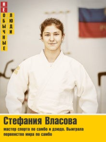 “НЕобычные люди 2020”. Выбери героя ноября “НЕобычные люди 2020”. Выбери героя ноября