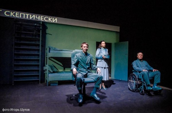 По театрам? Какие спектакли покажут в Челябинске в выходные