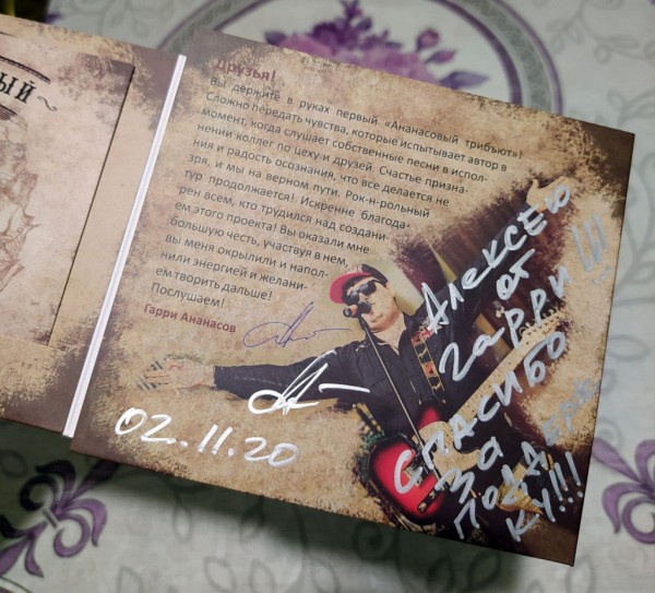 Доза рока. Челябинский музыкант выпустил альбом для тех, кому за 40+