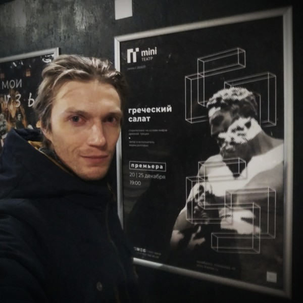 Планы на выходные: куда пойти в Челябинске и области 25—27 декабря Планы на выходные: куда пойти в Челябинске и области 25—27 декабря