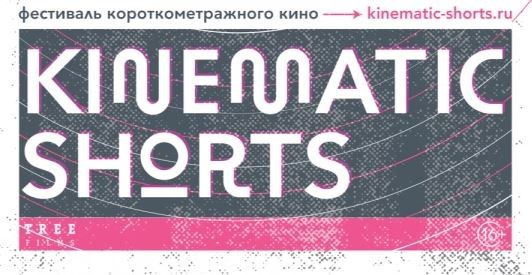 Куда сходить в первые выходные декабря в Челябинске