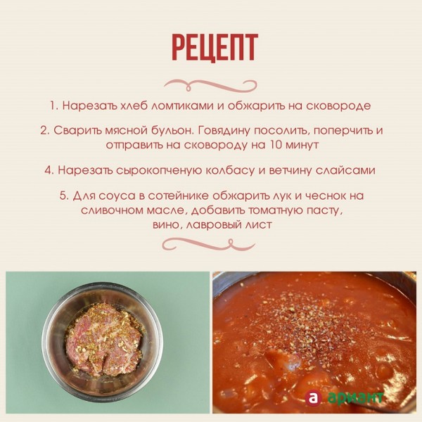 Рецепты с фото: как приготовить португальский сэндвич Франсезинья Рецепты с фото: как приготовить португальский сэндвич Франсезинья