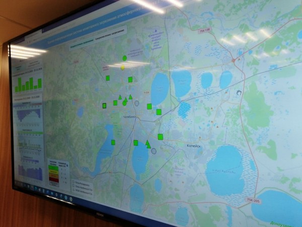 В Челябинске приступил к работе центр экологического мониторинга