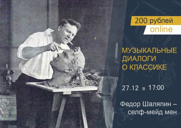 Планы на выходные: куда пойти в Челябинске и области 25—27 декабря Планы на выходные: куда пойти в Челябинске и области 25—27 декабря