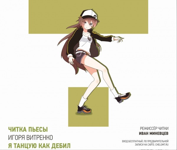 Планы на выходные: куда пойти в Челябинске и области 25—27 декабря Планы на выходные: куда пойти в Челябинске и области 25—27 декабря