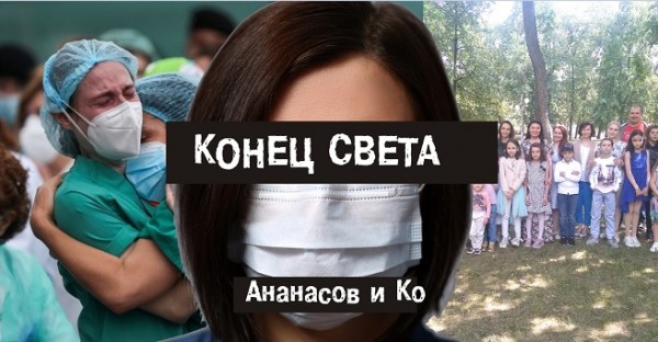 Гарри Ананасов: «Для рожденных в год Быка 2021-й будет удачным!»