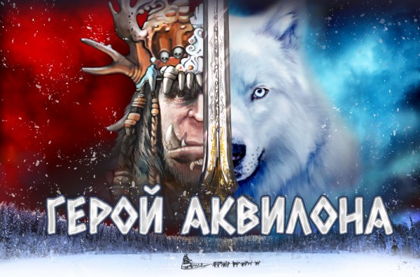 Предновогодняя афиша: куда сходить с детьми в Челябинске