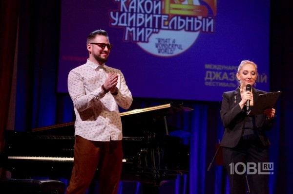 Дайте джазу! В Челябинске проходит XIX фестиваль «Какой удивительный мир» Дайте джазу! В Челябинске проходит XIX фестиваль «Какой удивительный мир»
