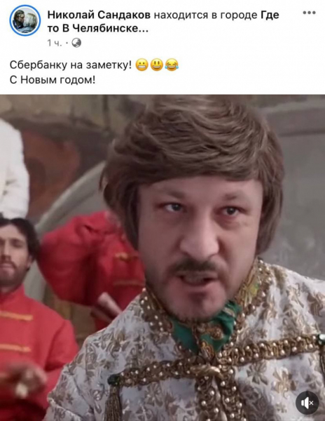 «Треш, угар»: бывший вице-губернатор Челябинской области стал женщиной