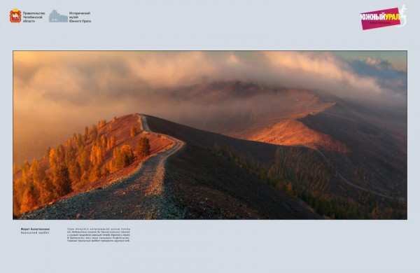 Афиша на выходные: куда пойти в Челябинске 28–31 января