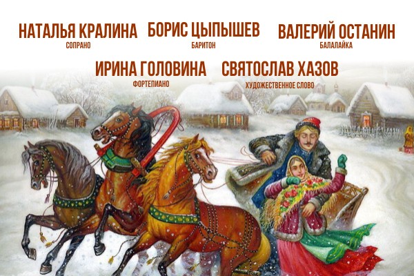 Афиша на неделю: куда пойти в Челябинске 18—21 января