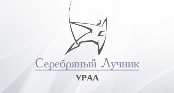 Челябинский проект вошел в шорт-лист премии «Серебряный лучник — Урал»