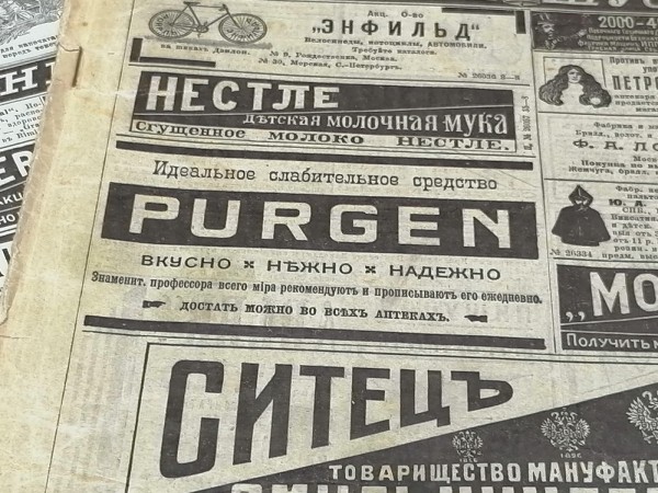 В челябинском музее открылась выставка «на бис» В челябинском музее открылась выставка «на бис»