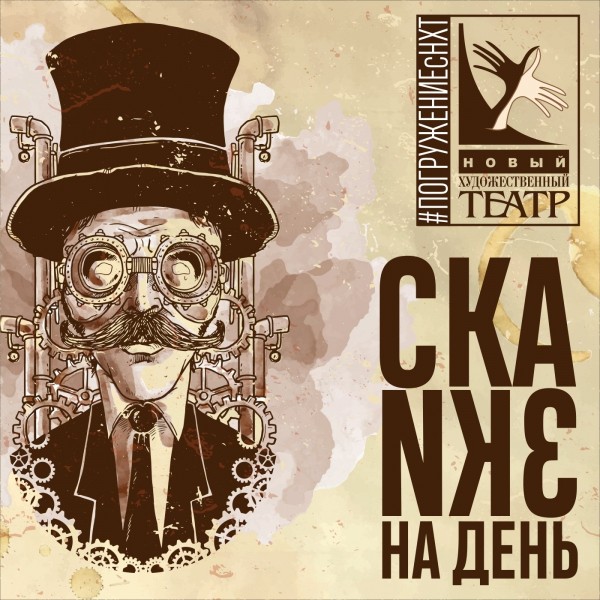 Интервью Митяевых, байки от Ермолаича и еще 4 подкаста, которые стоит слушать и смотреть прямо сейчас