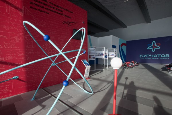В Челябинске открыли обновленный аэропорт имени Игоря Курчатова