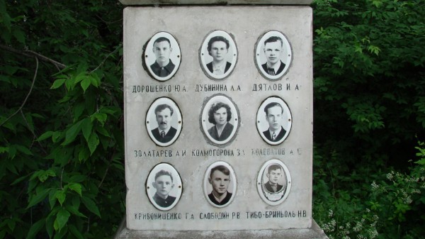 Перевал Дятлова: ученые озвучили новую версию гибели туристов Перевал Дятлова: ученые озвучили новую версию гибели туристов