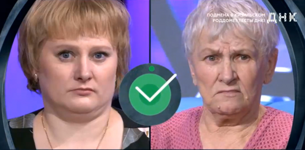 ДНК-тест подтвердил подмену детей в роддоме Челябинской области