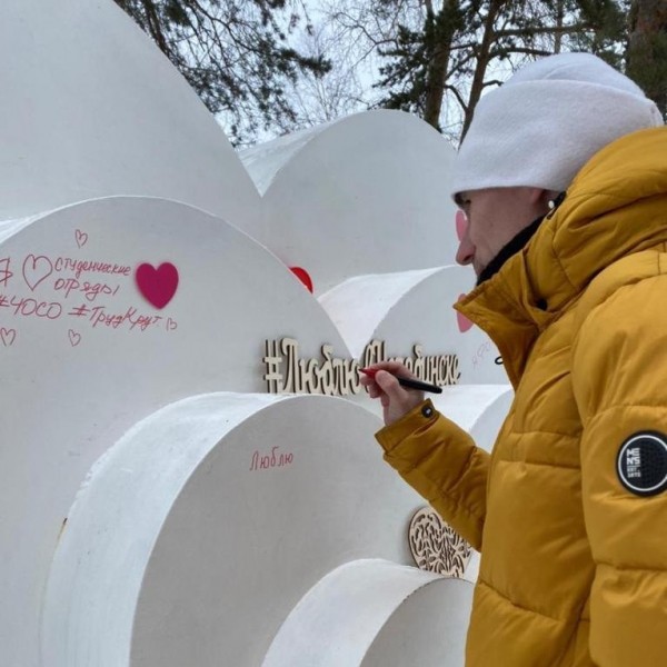 А сейчас в Челябинске День влюбленных в самом разгаре А сейчас в Челябинске День влюбленных в самом разгаре