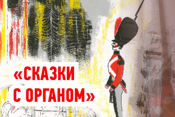 Афиша на выходные: куда пойти в Челябинске 21–22 февраля
