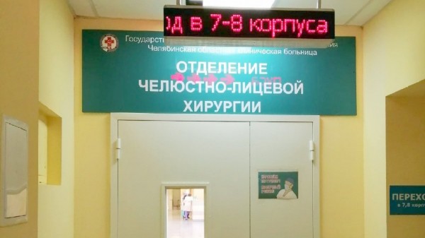 Сказочное преображение: в Челябинске хирурги удалили огромную опухоль на лице Сказочное преображение: в Челябинске хирурги удалили огромную опухоль на лице