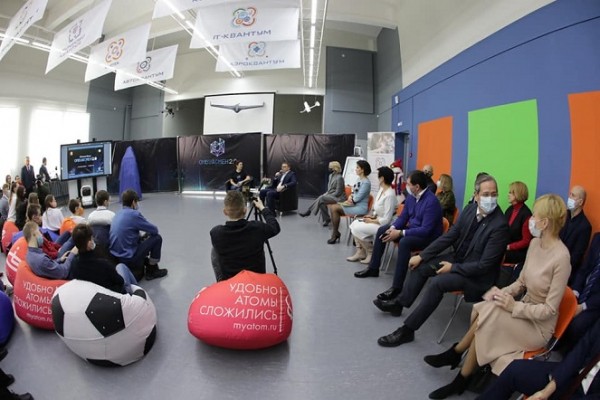 Сегодня в Челябинске состоялся диджитал-форум «Омбудсмен 2.0» Сегодня в Челябинске состоялся диджитал-форум «Омбудсмен 2.0»