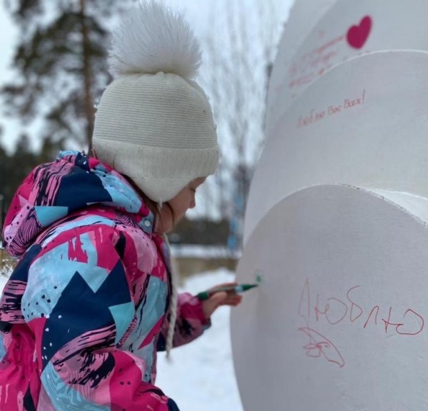 А сейчас в Челябинске День влюбленных в самом разгаре А сейчас в Челябинске День влюбленных в самом разгаре