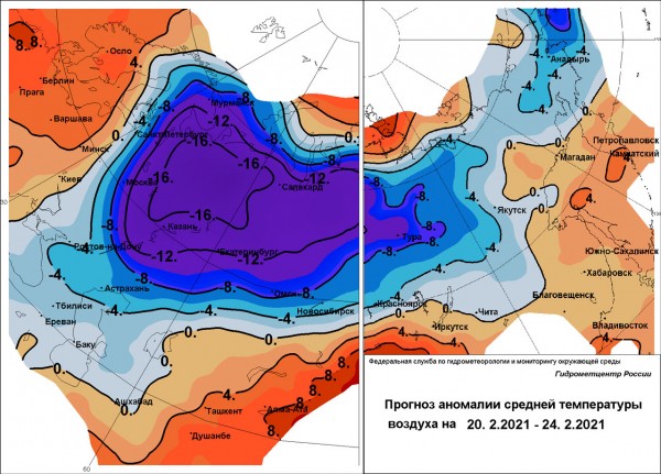 Власьевские морозы: где в России похолодает до -45° C