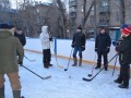 
Представители городской администрации провели тренировку по хоккею на валенках                    